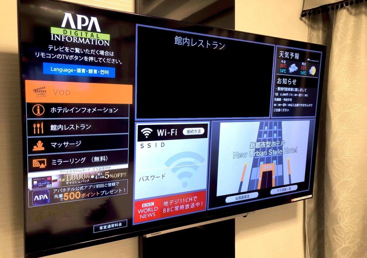 Apa Hotel Hakata Ekimae 3Chome Fukuoka (Fukuoka) Exterior foto
